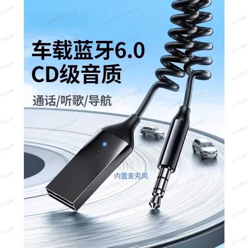 Bluetooth Adapter Receiver - Receptor Bluetooth para Carro, Cabo de