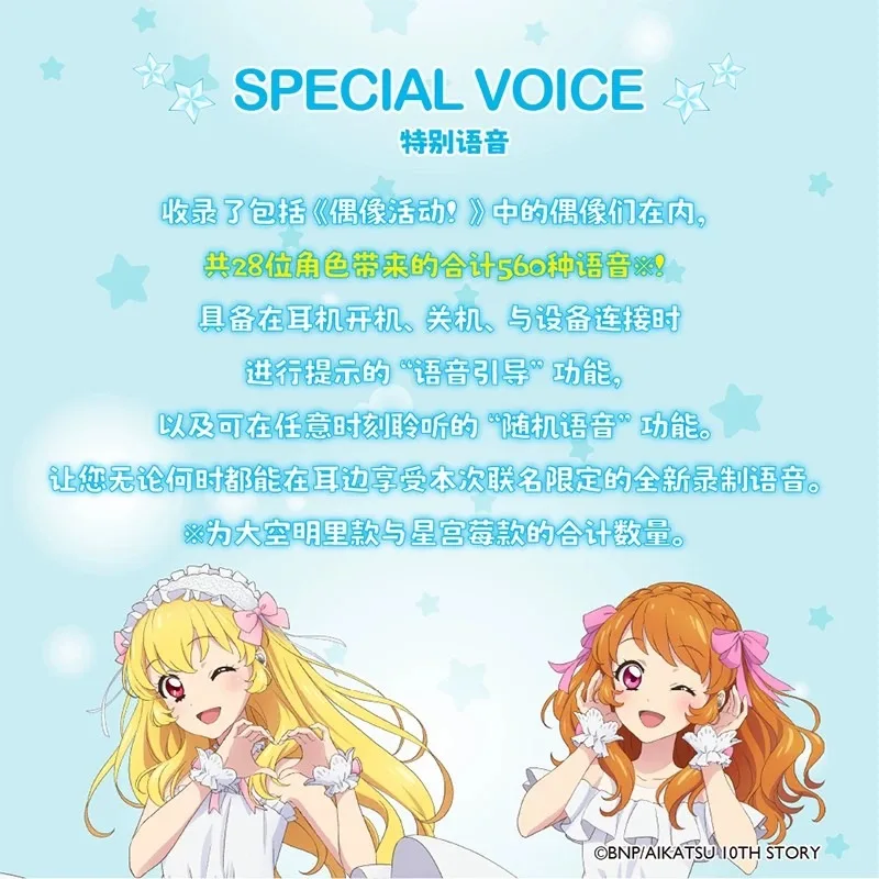 AVIOT Aikatsu! Fones de Ouvido - Noise Cancelling Headphone avaliação e preço