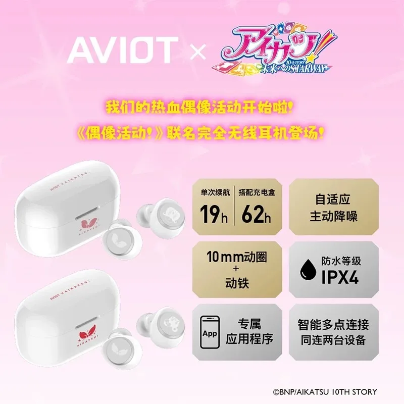AVIOT Aikatsu! Fones de Ouvido - Noise Cancelling Headphone avaliação e preço