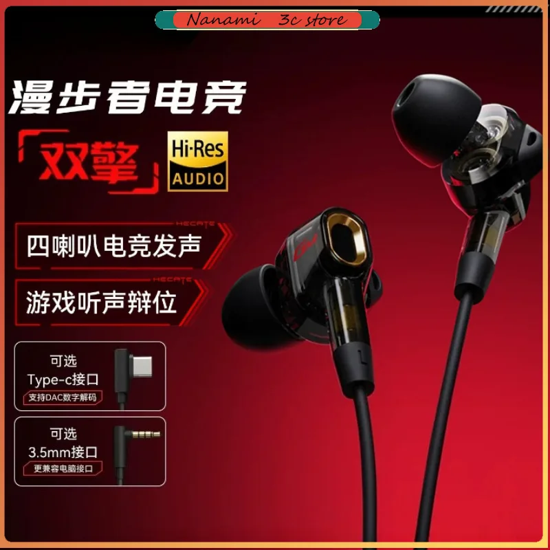 Fones de Ouvido Gamer Edifier  - Noise Cancelling Headphone avaliação e preço
